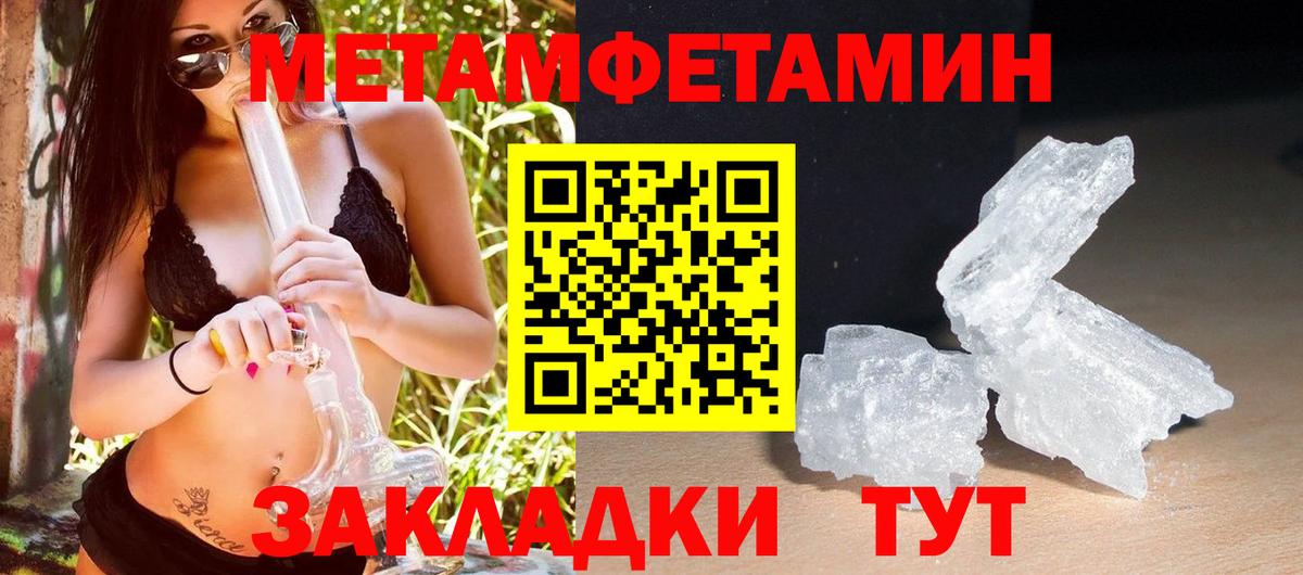 АМФ  АМФ  Вход с VPN  Amphetamine VHQ  Кулебаки 