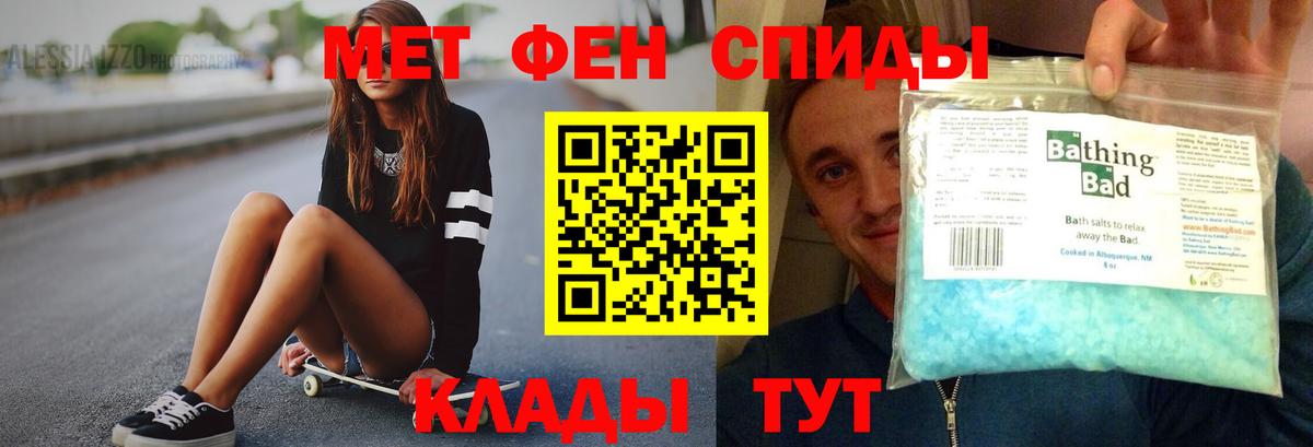 Amphetamine 98% Кулебаки