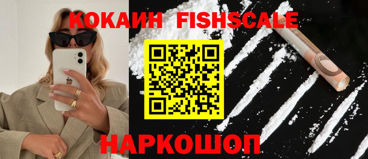 Cocaine Перу  КОКАИН VHQ  Кулебаки  Вход с VPN 