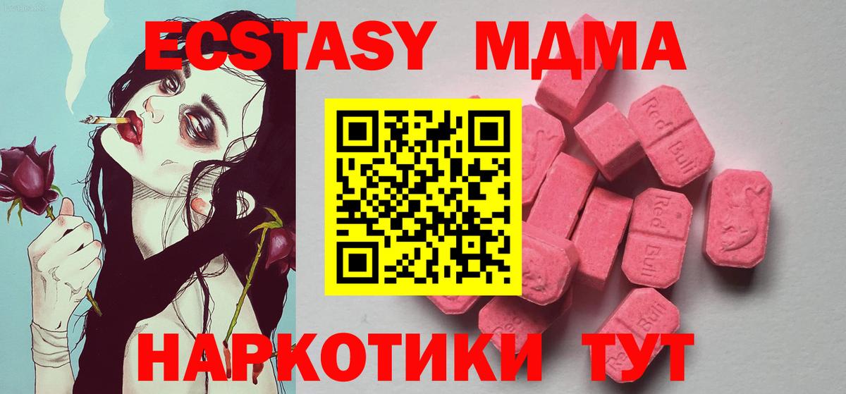 Экстази 99% Кулебаки