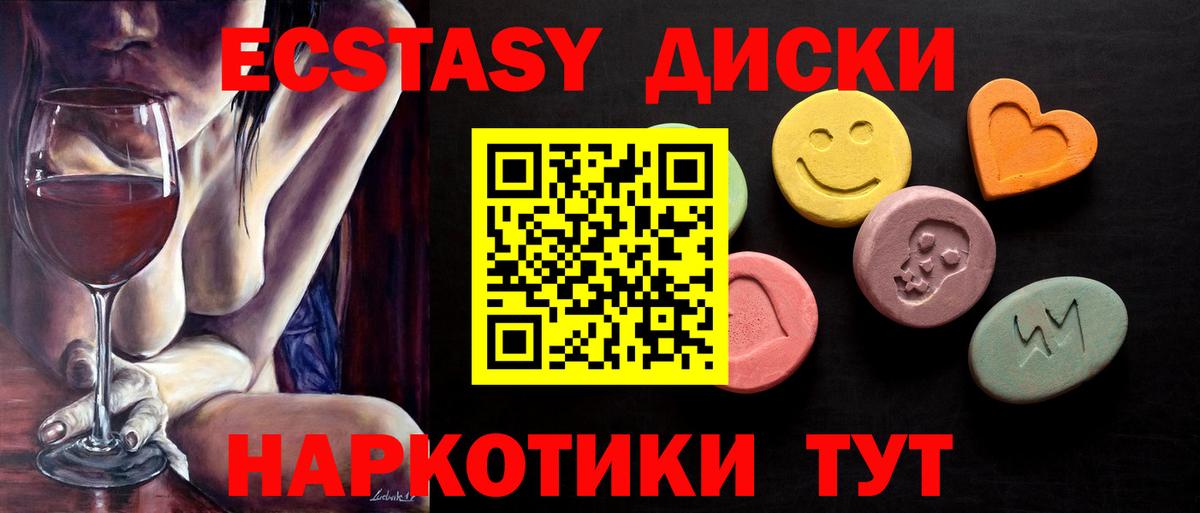 дарк нет официальный сайт  Ecstasy Cube  Экстази XTC  Вход с VPN  Кулебаки  Экстази 