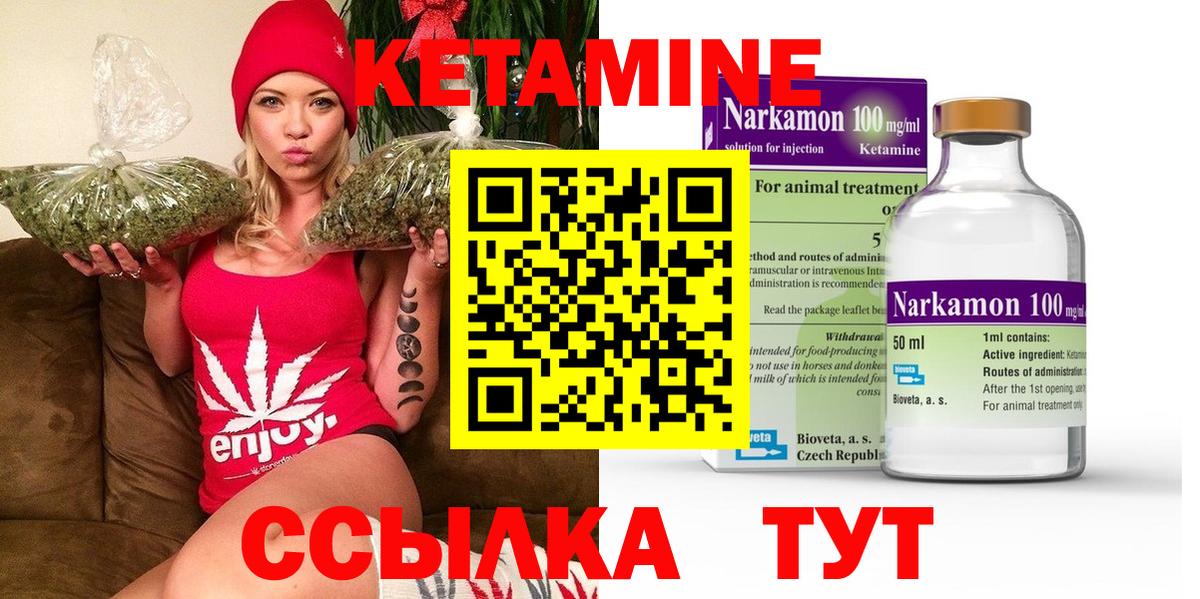 hydra tor  КЕТАМИН VHQ  Кулебаки  Вход с VPN  Кетамин VHQ 