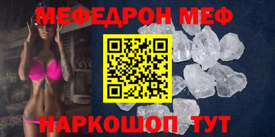 прущие грибы Канаш