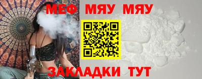 альфа пвп VHQ Кандалакша
