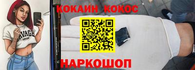 альфа пвп VHQ Кандалакша