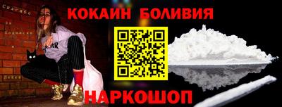 альфа пвп VHQ Кандалакша