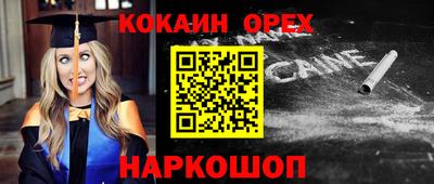 прущие грибы Канаш