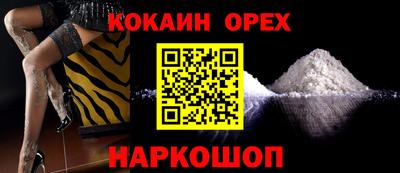 альфа пвп VHQ Кандалакша