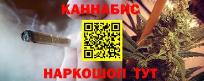 прущие грибы Канаш