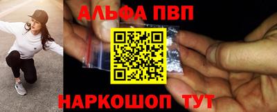прущие грибы Канаш