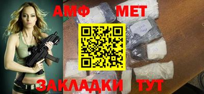 прущие грибы Канаш