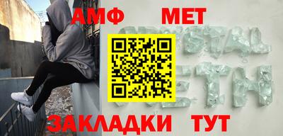 альфа пвп VHQ Кандалакша
