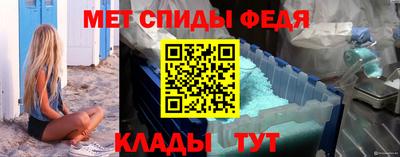 альфа пвп VHQ Кандалакша