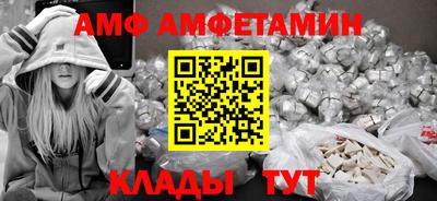 прущие грибы Канаш