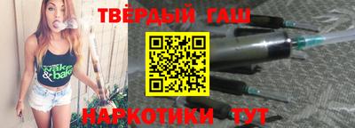 альфа пвп VHQ Кандалакша