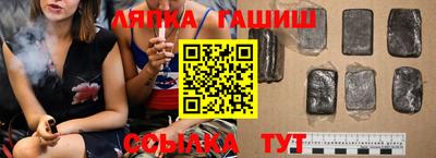 альфа пвп VHQ Кандалакша