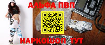 прущие грибы Канаш