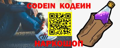 прущие грибы Канаш
