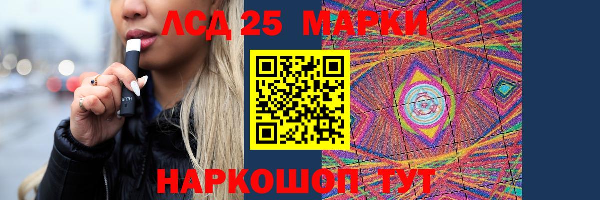 Кулебаки  Лсд 25 экстази кислота  Вход с VPN 