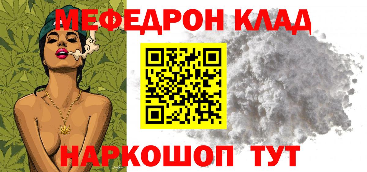 МЕФ Кулебаки