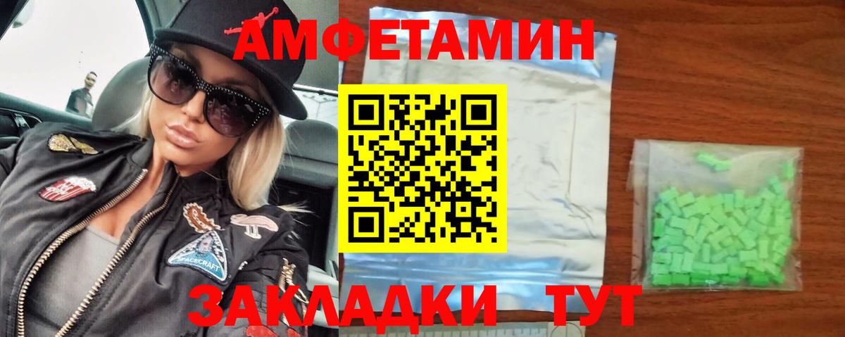 Первитин витя  Первитин витя  Вход с VPN  Кулебаки 
