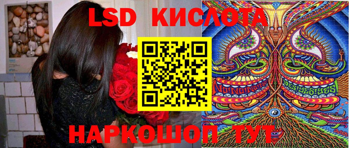 Наркотические марки 1,8мг Кулебаки