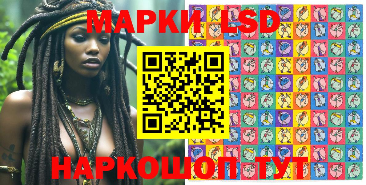 Марки NBOMe 1,5мг  Марки NBOMe 1,5мг  Вход с VPN  Кулебаки 