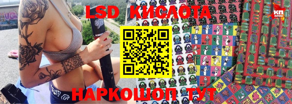 Канабис  Кулебаки  Вход с VPN  МЕФ   Cocaine  Купить наркотики цена  ГАШ 