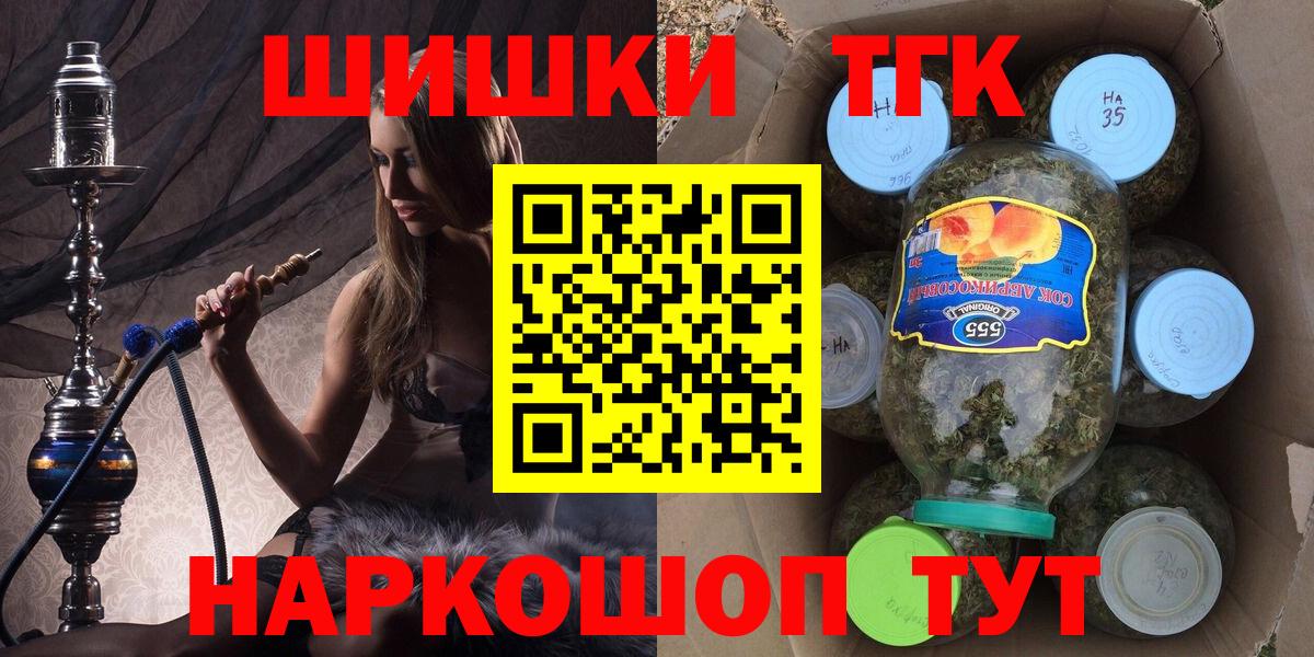 Каннабис план  Бошки марихуана сатива  Кулебаки  Канабис конопля  Вход с VPN 